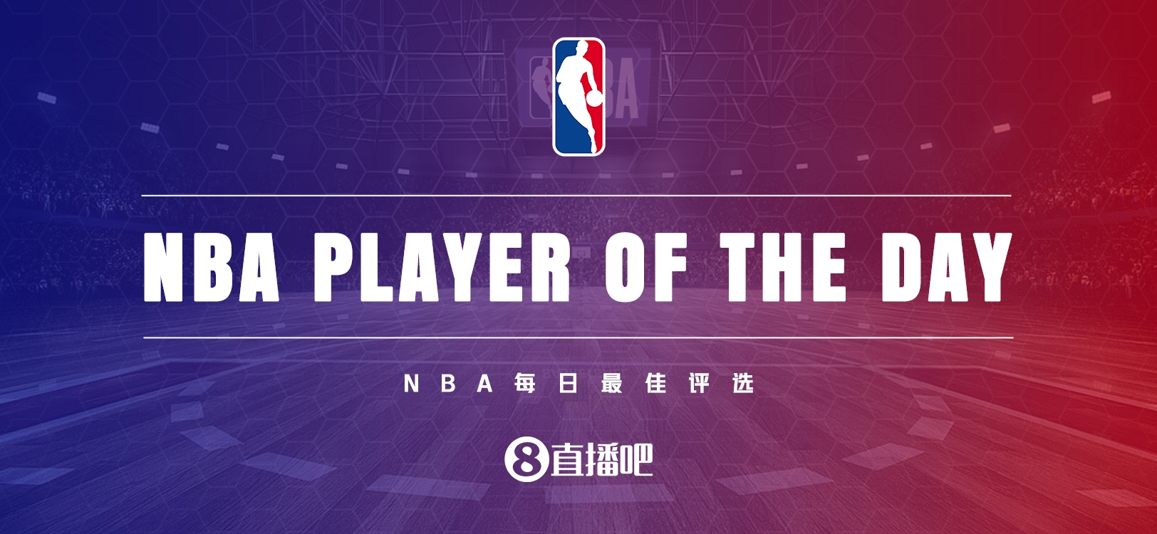 【直播吧評選】2月22日NBA最佳球員：杰倫-格林
