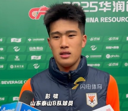 彭嘯：目標(biāo)進入中乙爭冠組爭取更高的名次，相信后面能磨合更好